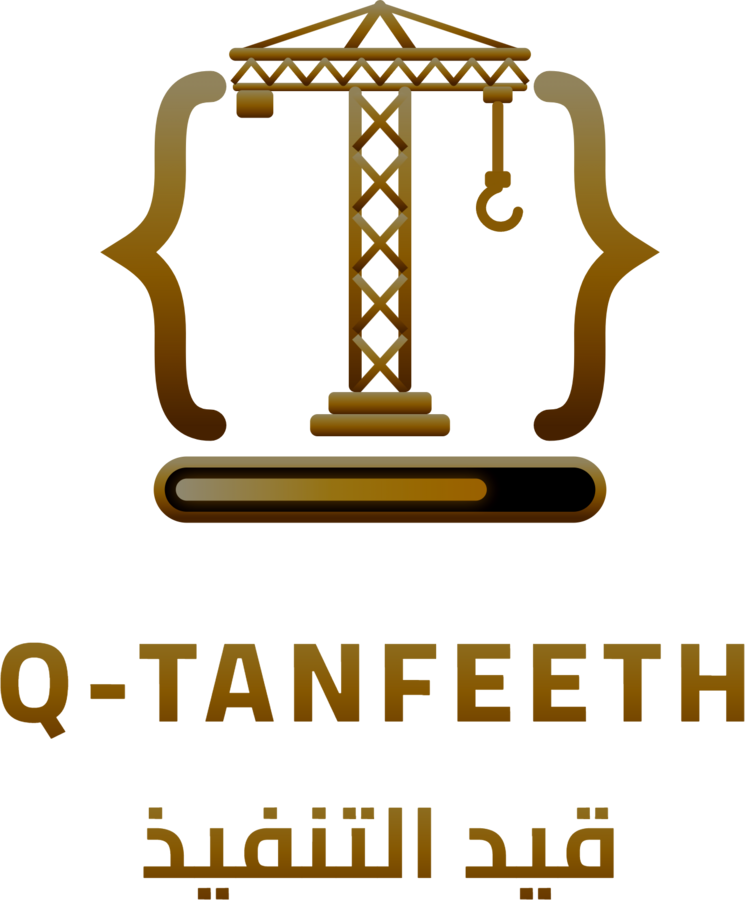 Q-TANFEETH — قيد التنفيذ